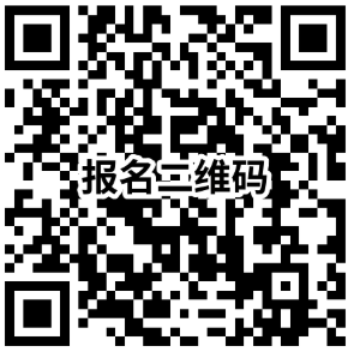 福建省福州市连江县卫生健康系统公开招聘控制数人员100人公告(图2)